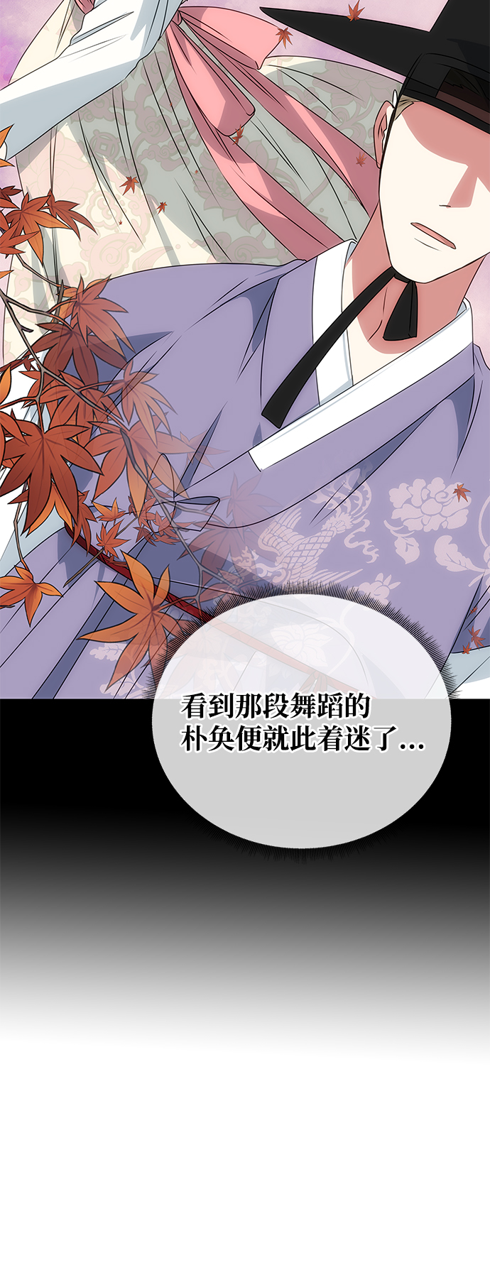 [第39话] 心迹67