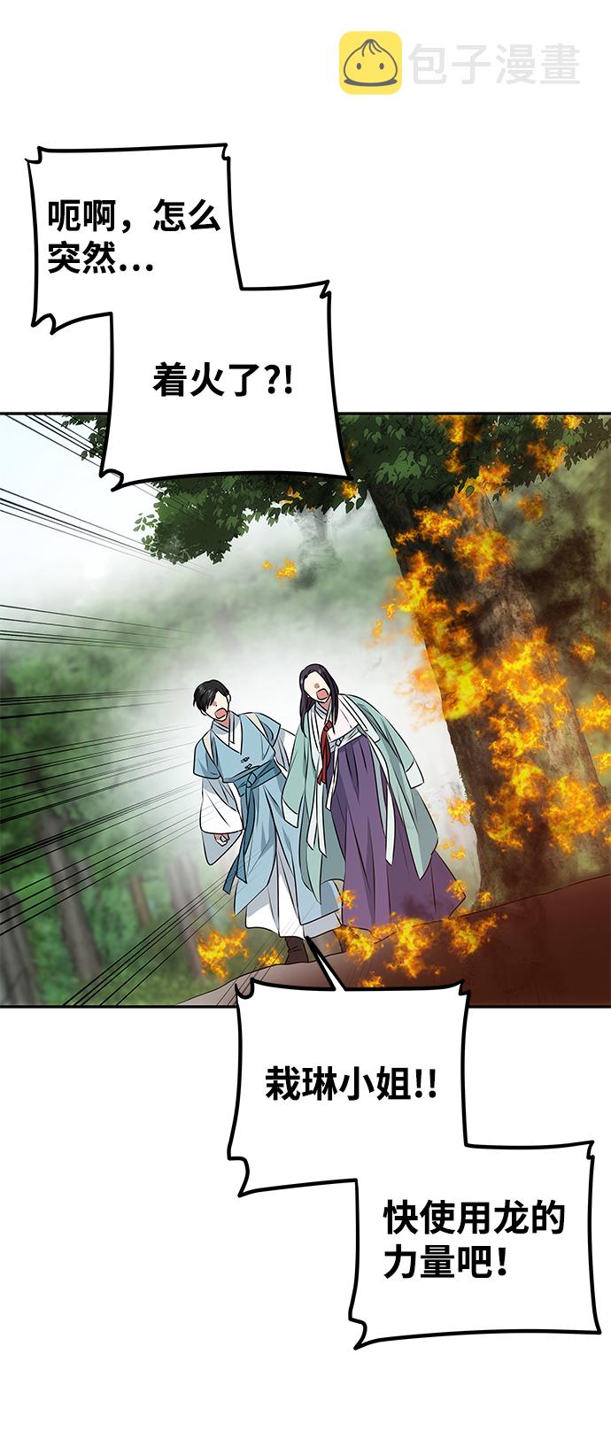 [第9话] 剧本14
