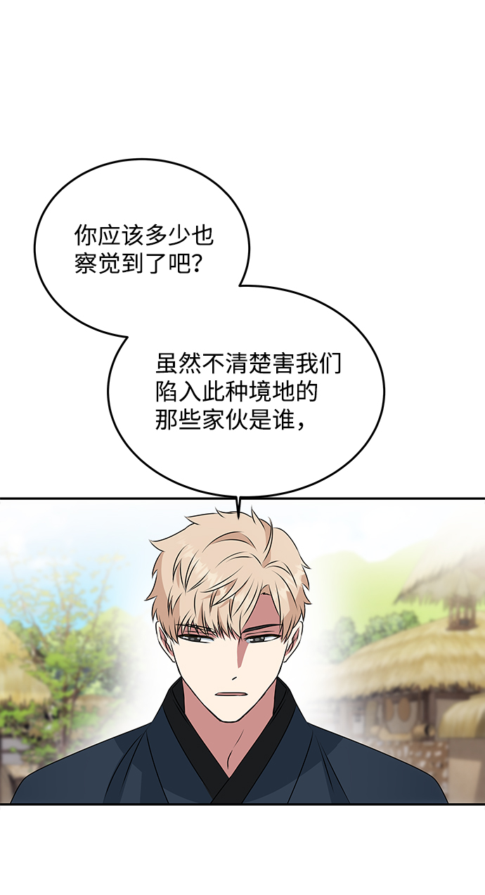 [第4话] 开始演戏24