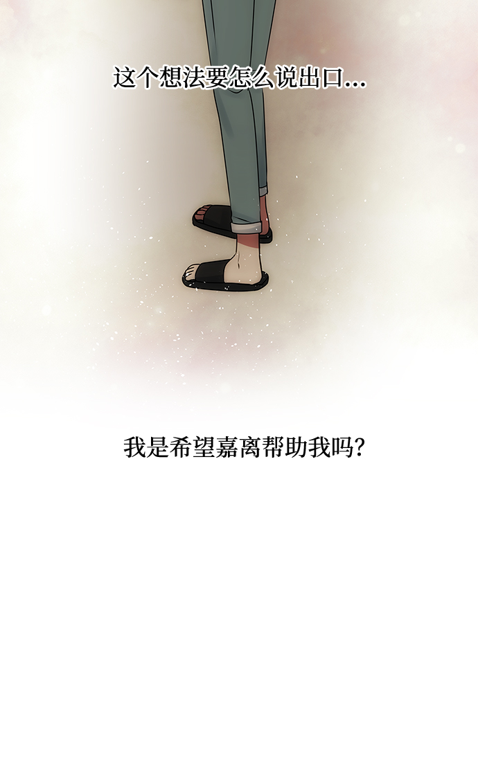 [第46话] 宴会准备43