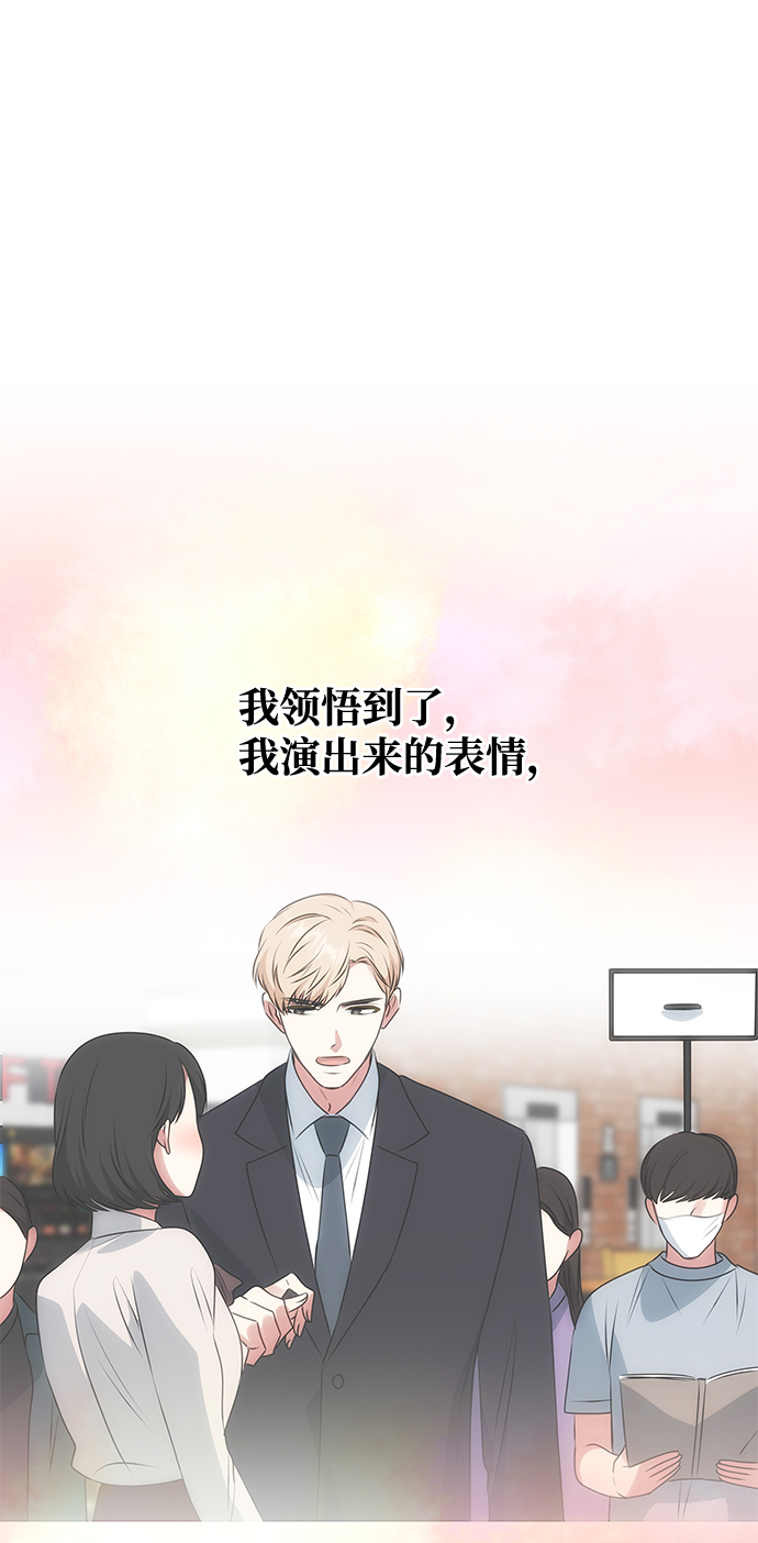 [第53话] 觉悟39