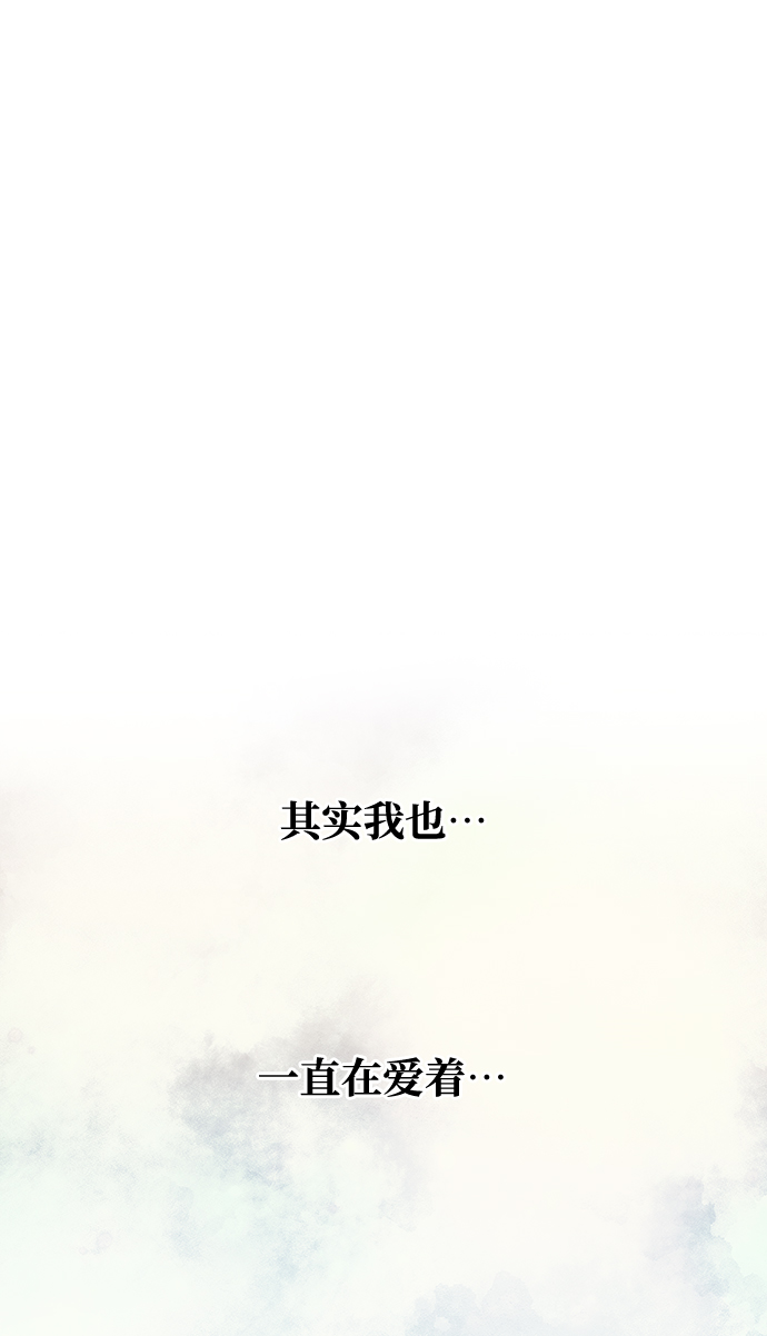 [第70话] 对一个人的真心5