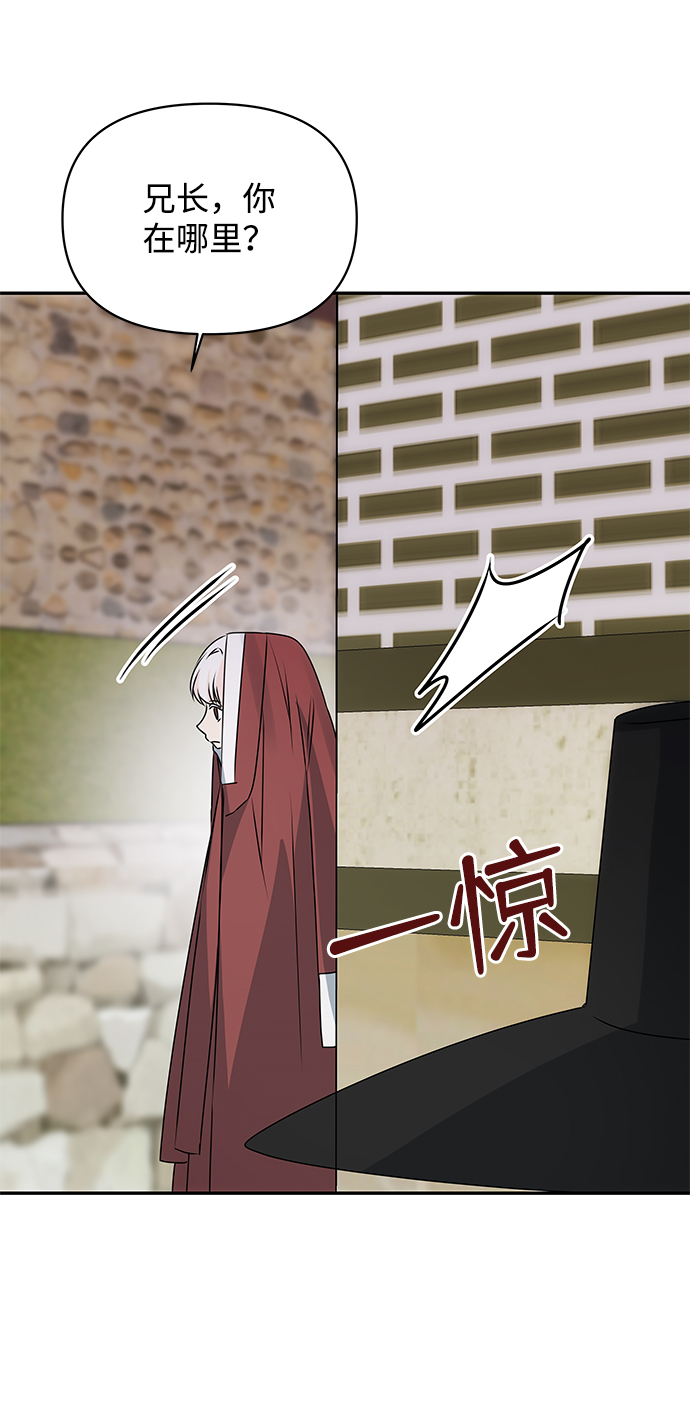 [第45话] 误会加深7