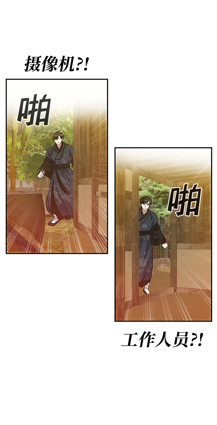 [第5话] 待螭之村8
