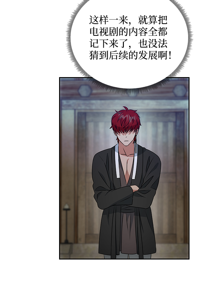 [第23话] 诱惑17