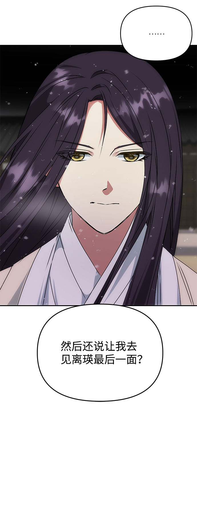 [第63话] 暴走20