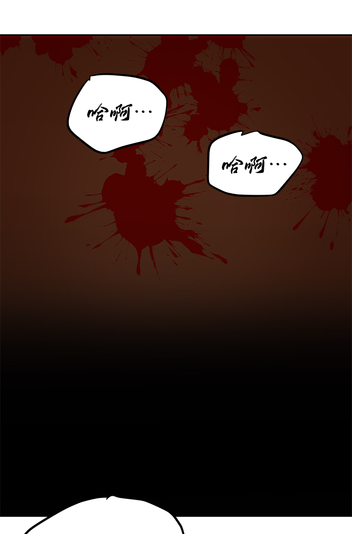 [第73话] 沿着路61