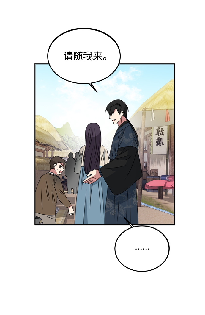 [第3话] 电视剧《花野》93