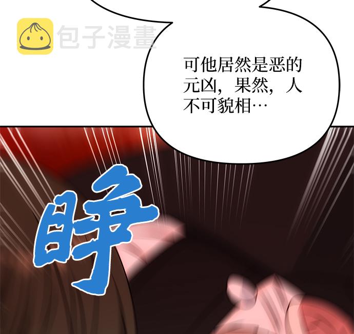 [第67话] 营救39