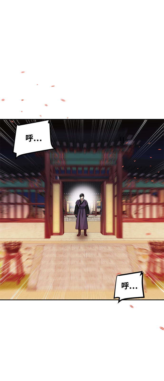 [第17话] 分晓（1）34