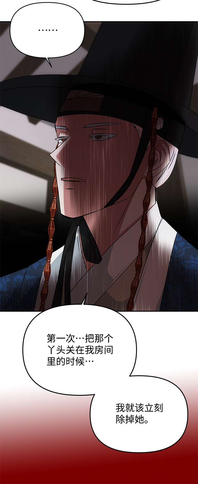 [第65话] 狂气40