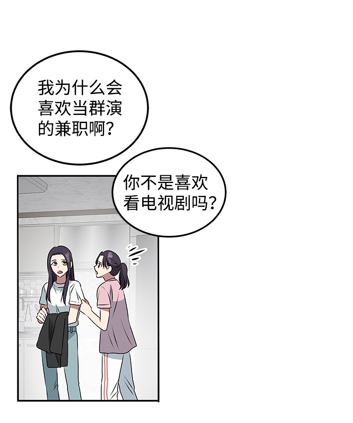 [第1话] 柳栽琳72