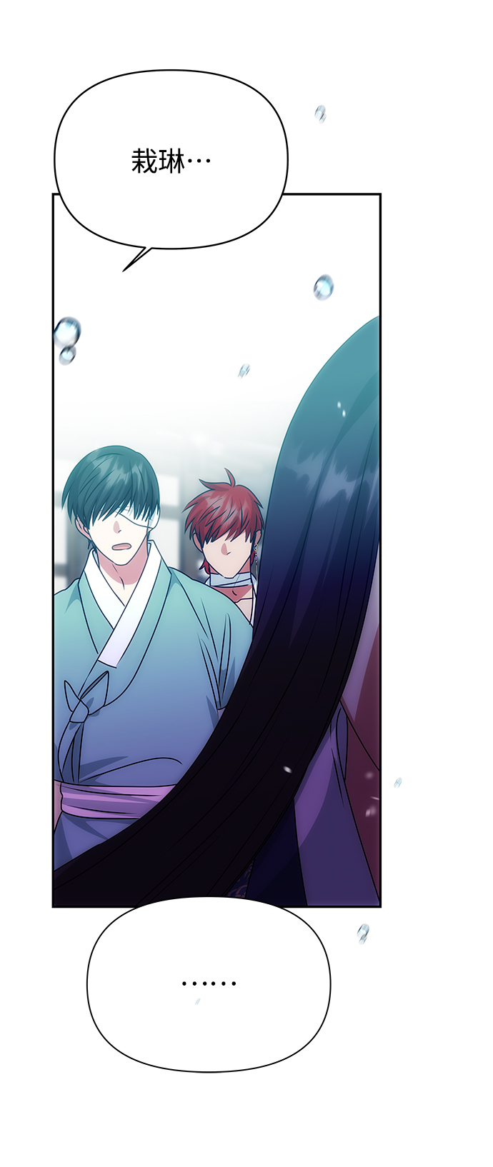 [第75话] 海啸73