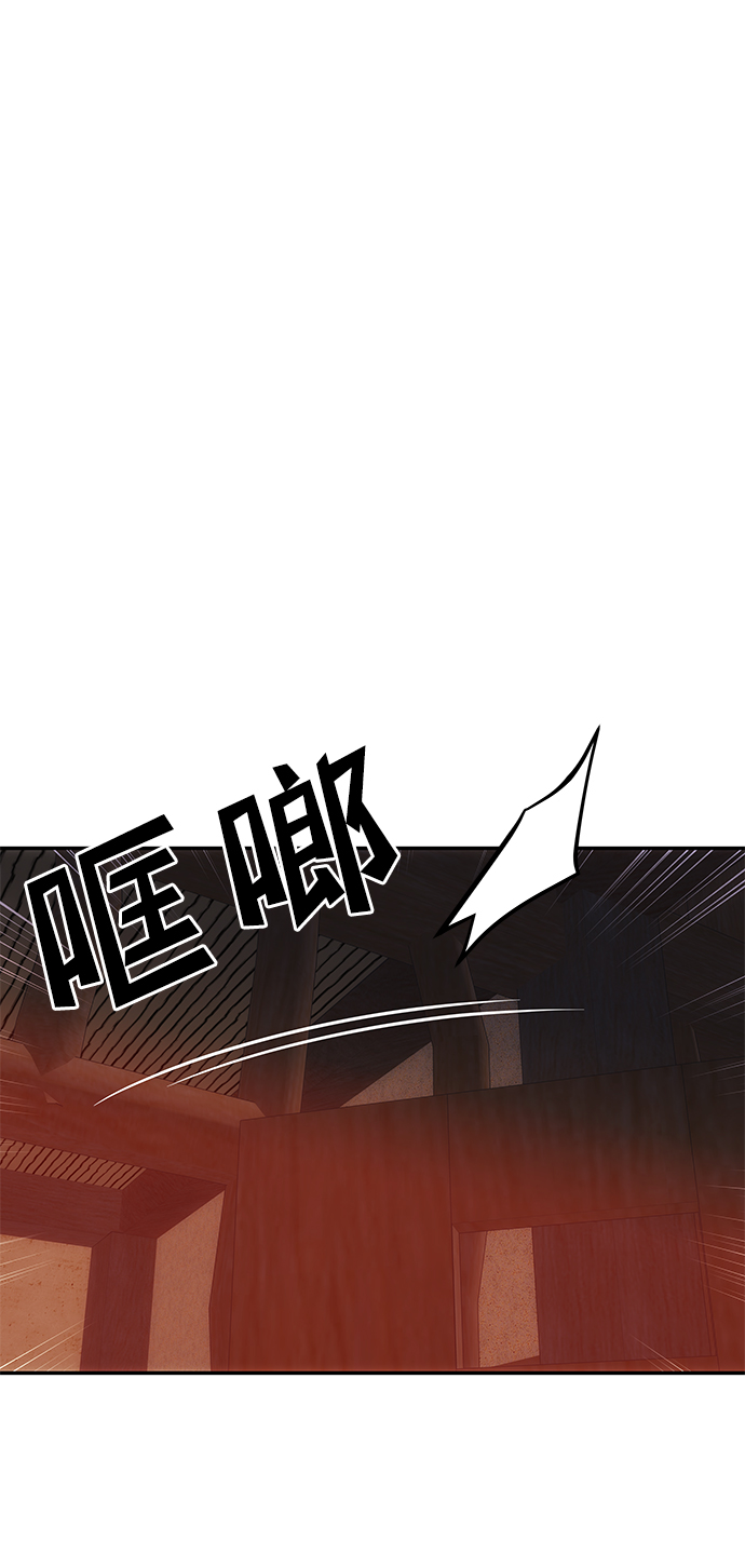 [第16话] 火79