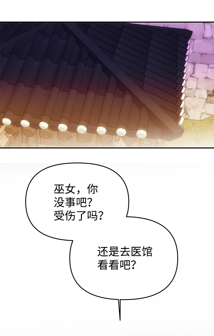 [第38话] 朴奂62