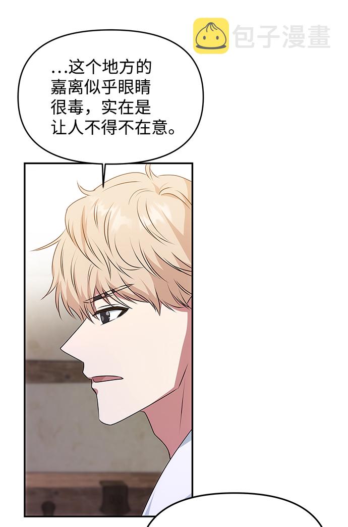 [第33话] 爱？16