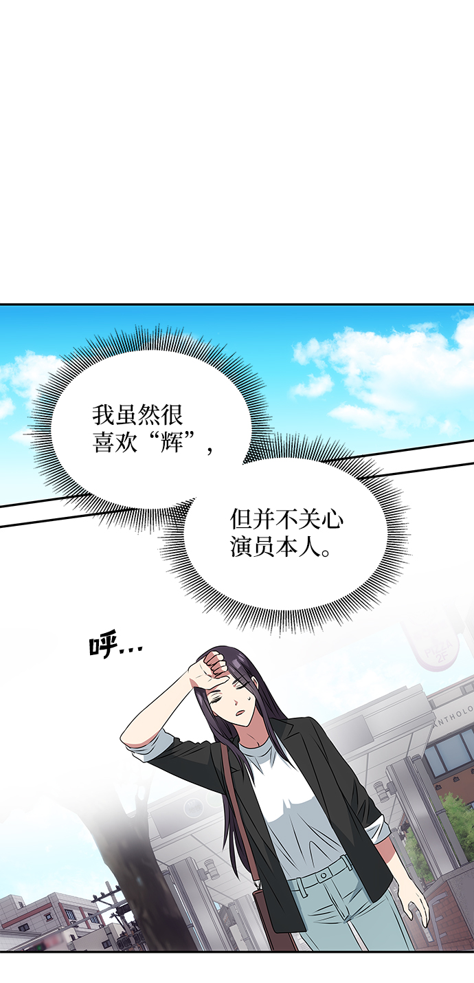 [第1话] 柳栽琳59