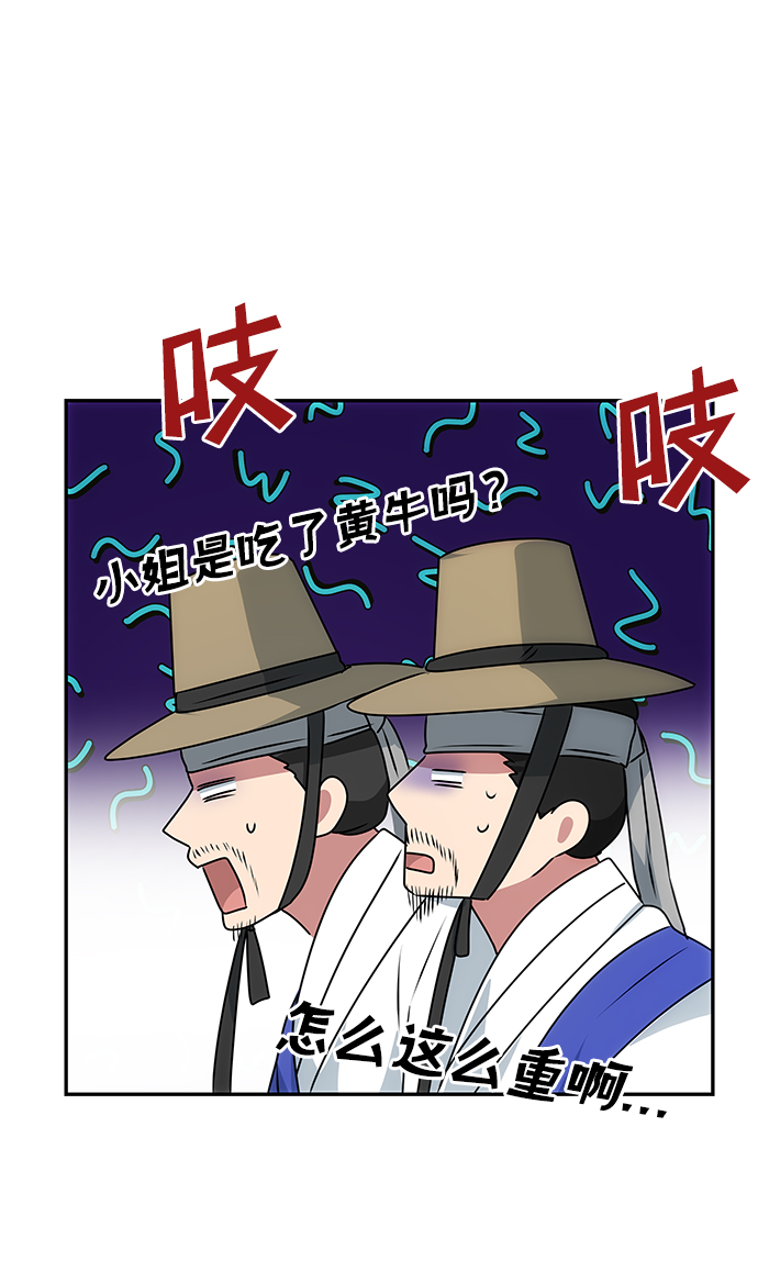 [第44话] 朴奂与她15