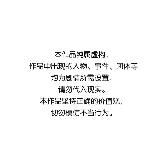 [第14话] 窗户纸的另一边0