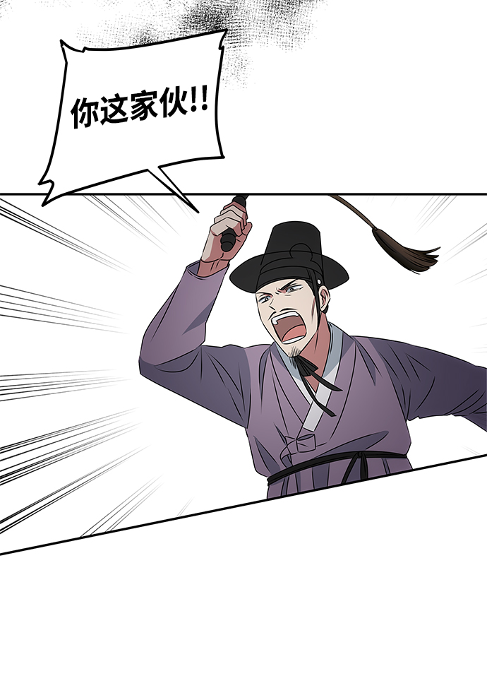 [第3话] 电视剧《花野》64