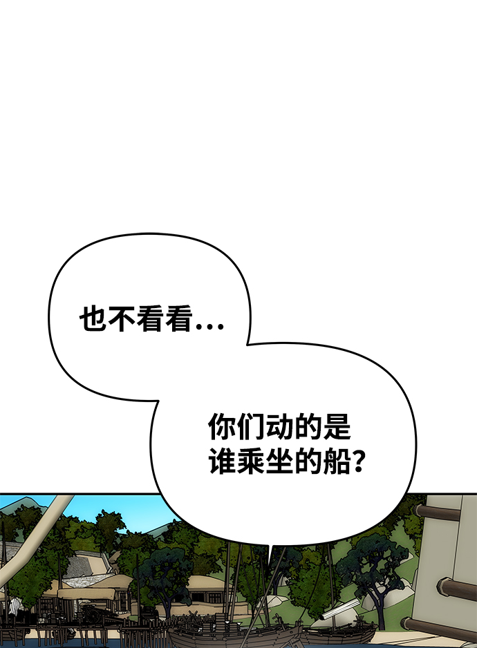 [第28话] 海盗13
