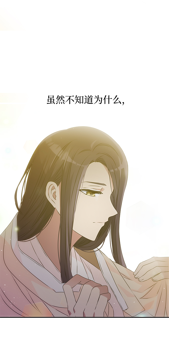 [第62话] 在暴风面前58