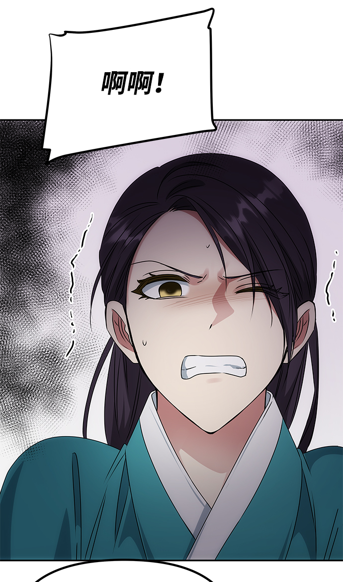 [第44话] 朴奂与她69
