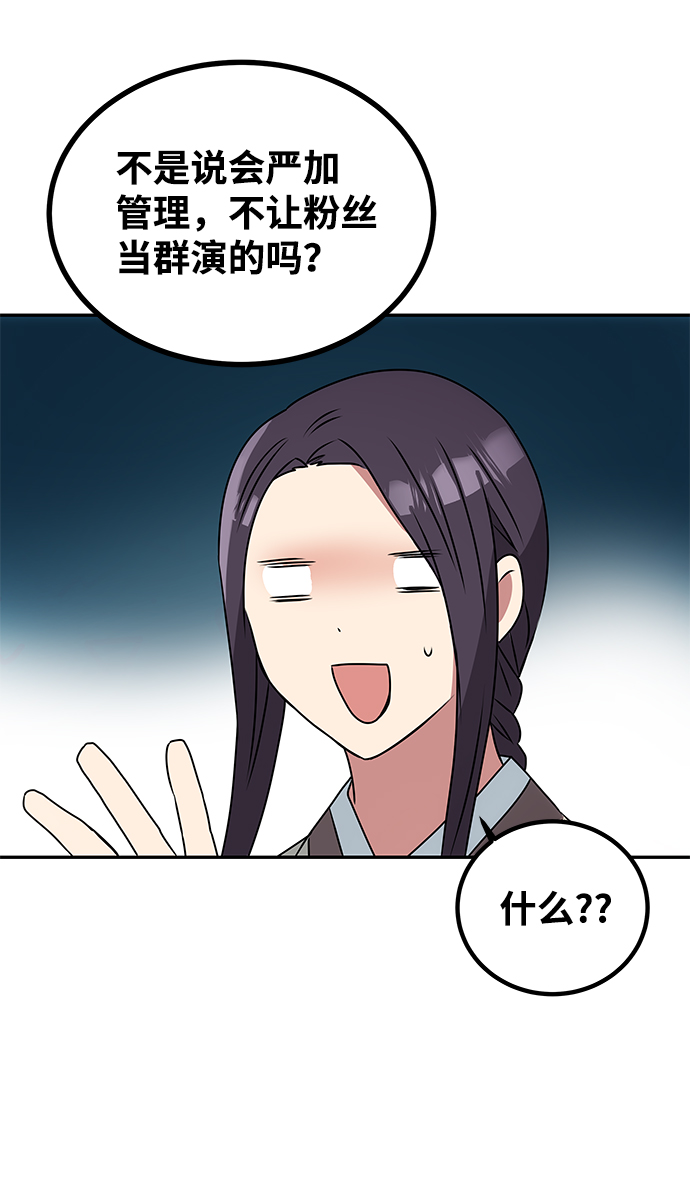 [第2话] 悬崖之下5