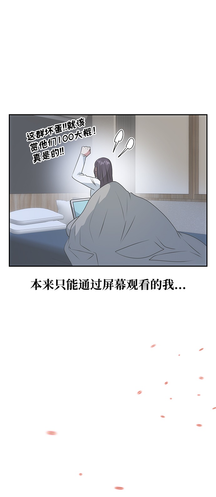 [第16话] 火77
