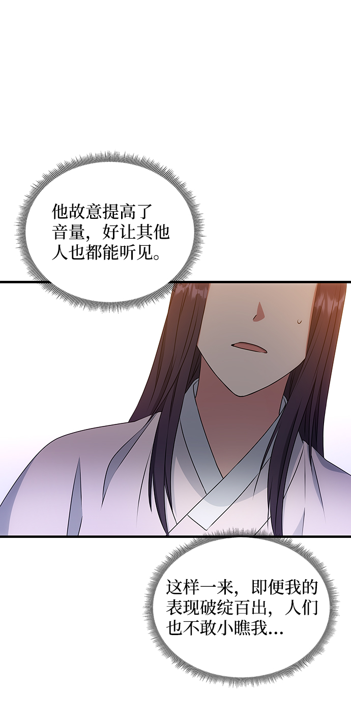 [第12话] 战场（2）34