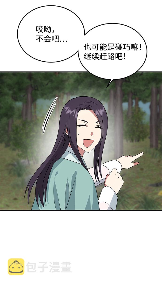[第9话] 剧本11