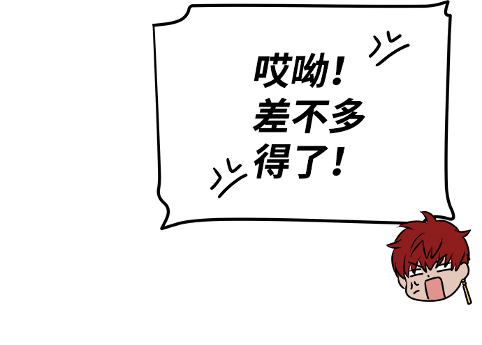 [第26话] 从现在开始64