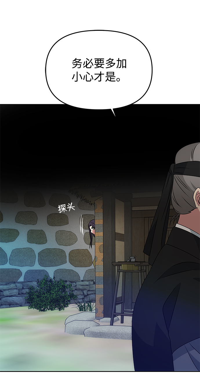[第16话] 火59