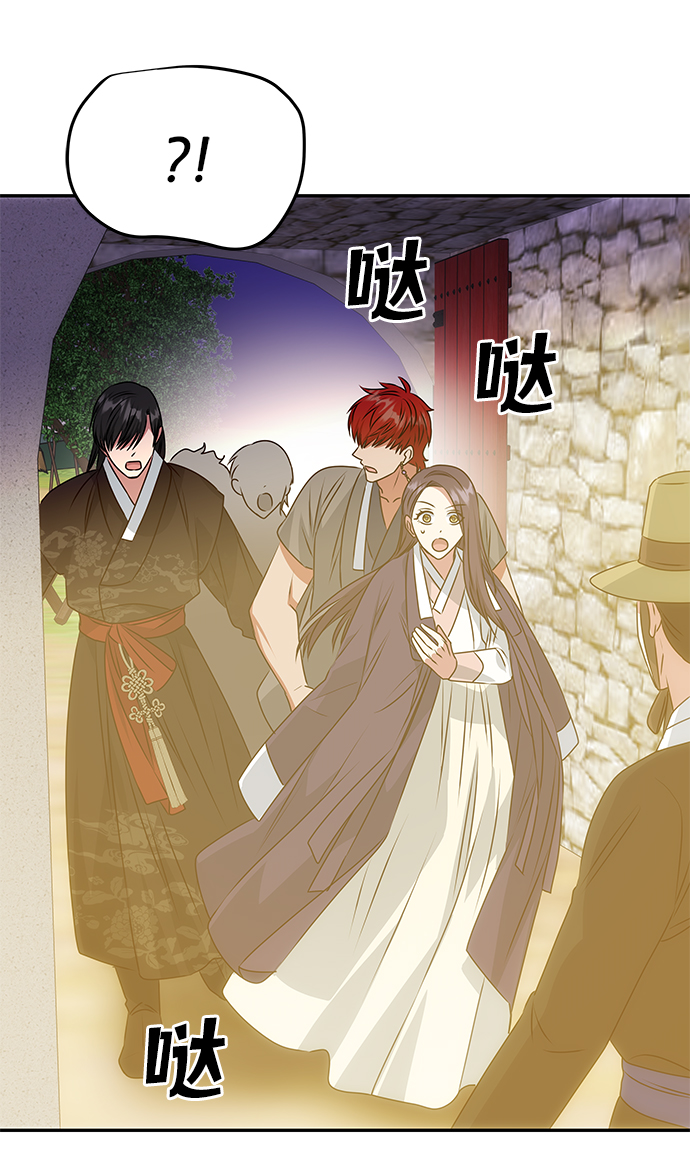 [第36话] 传说中的那个男人18