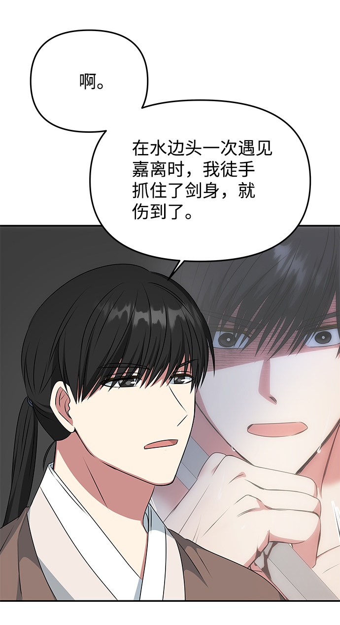 [第27话] 水路55