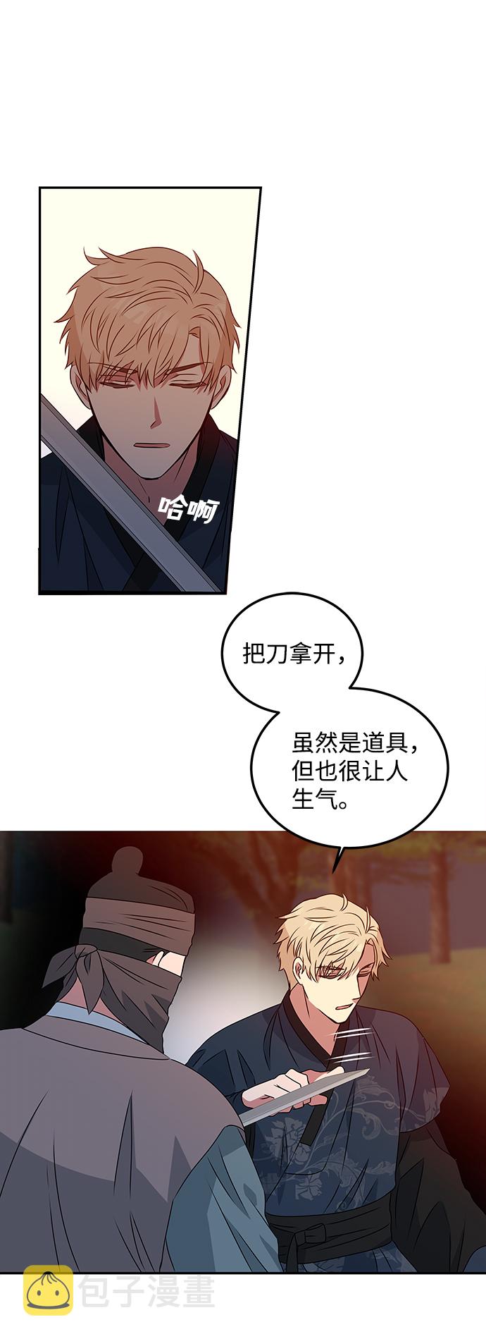 [第2话] 悬崖之下54