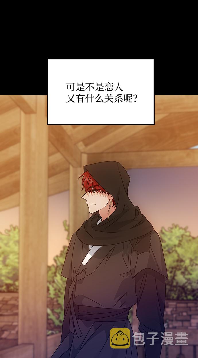[第57话] 嘉离（2）74