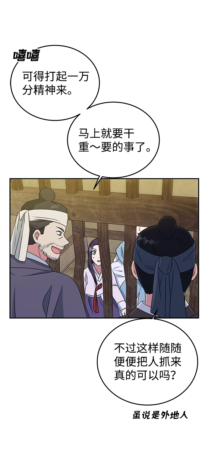 [第11话] 战场（1）15