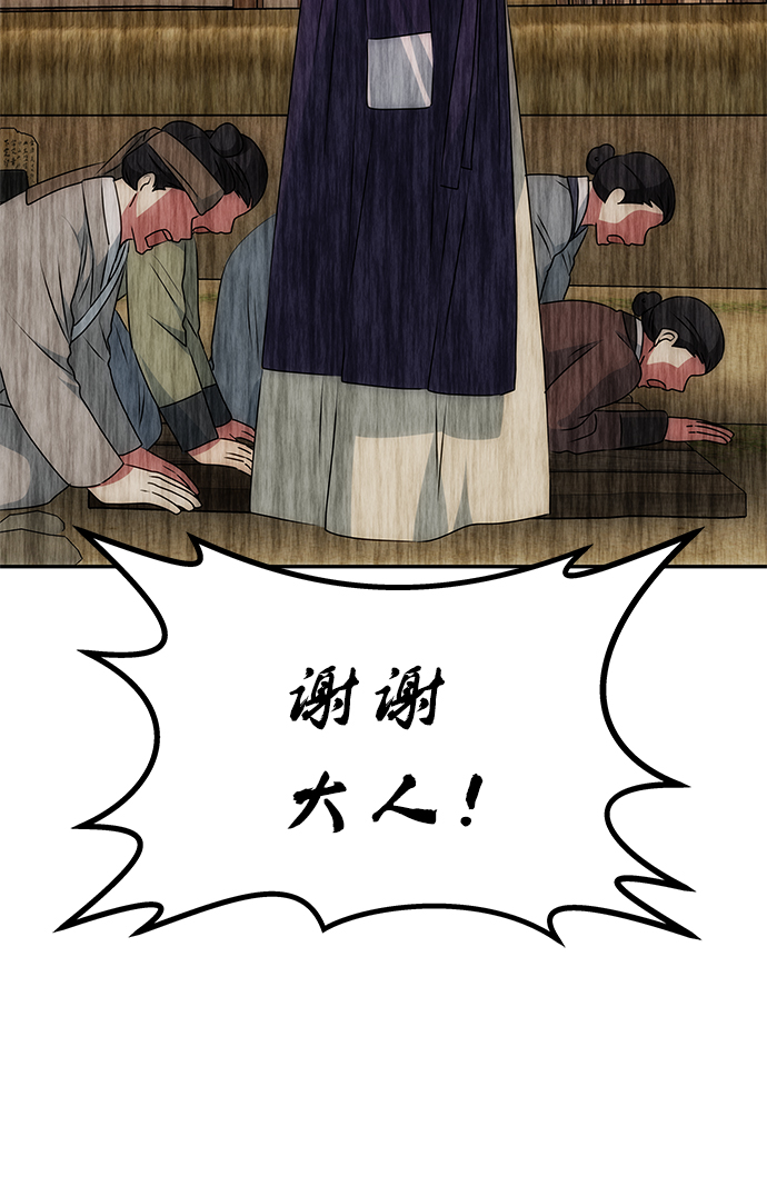 [第38话] 朴奂20