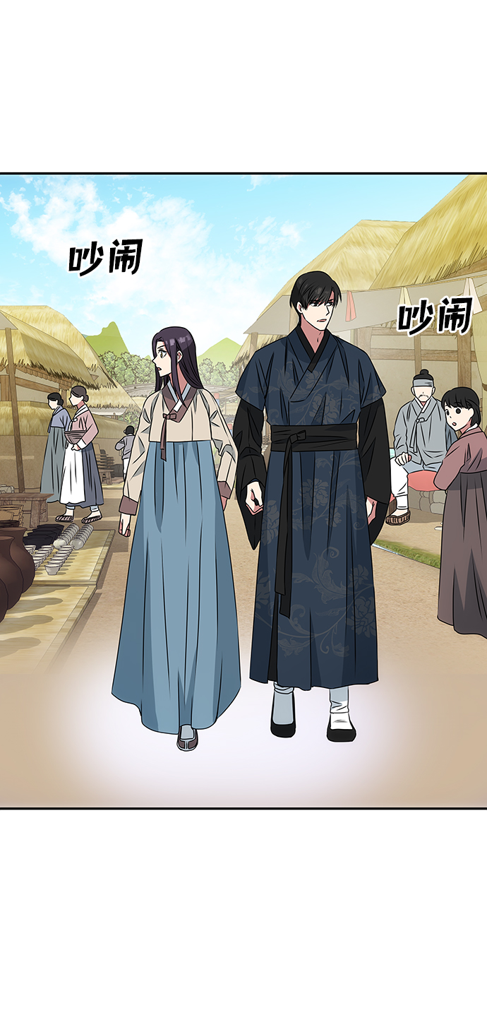[第3话] 电视剧《花野》27