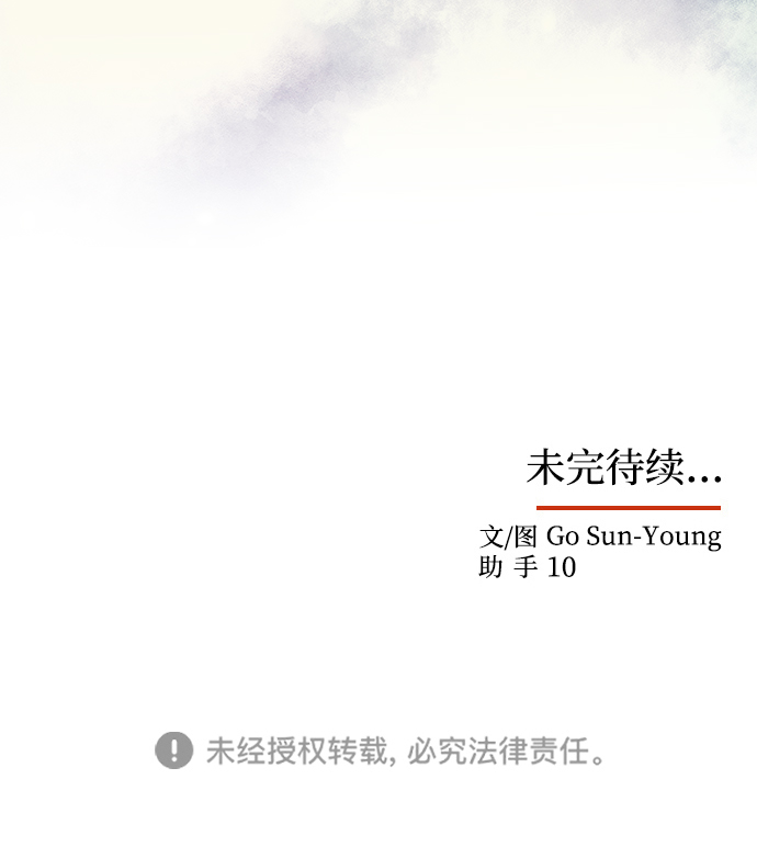 [第72话] 花野88