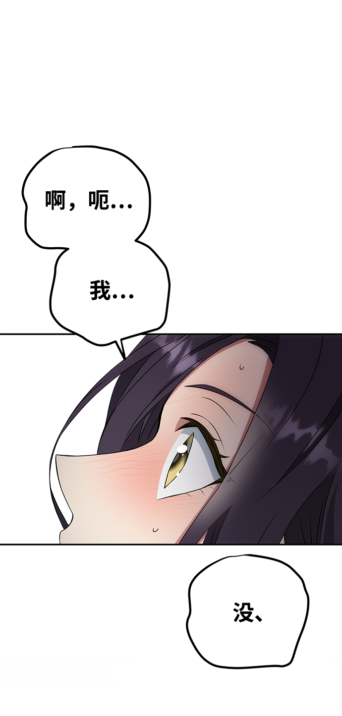 [第10话] 演技练习32