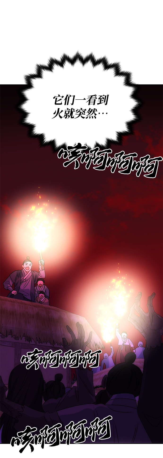 [第73话] 沿着路20