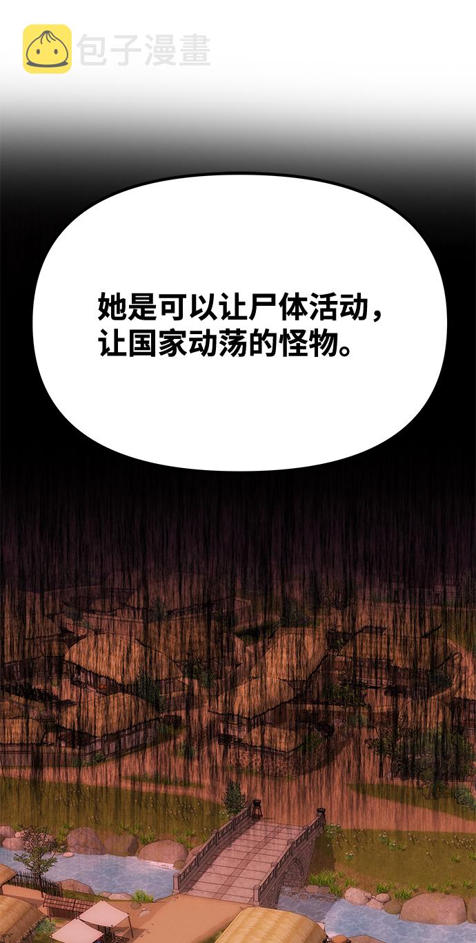 [第54话] 变得奇怪的李桉5
