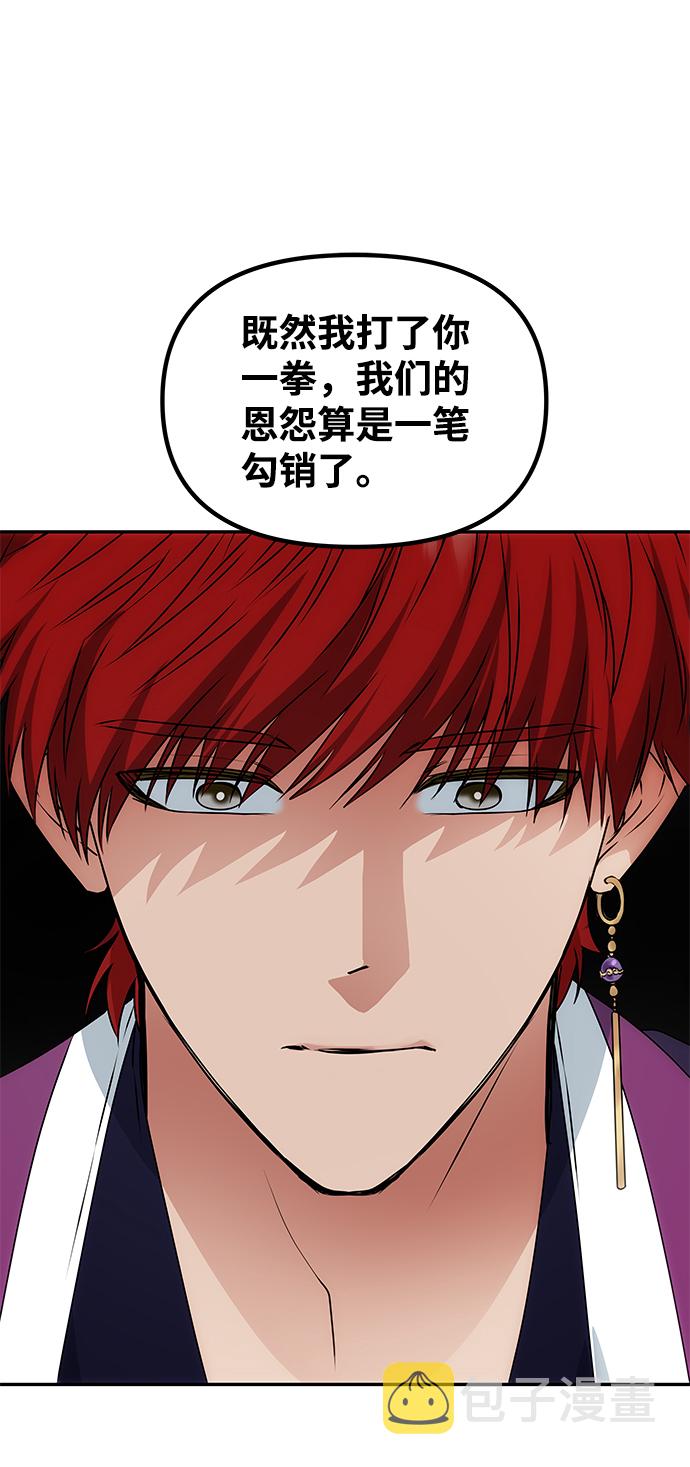 [第59话] 行驶的方向18