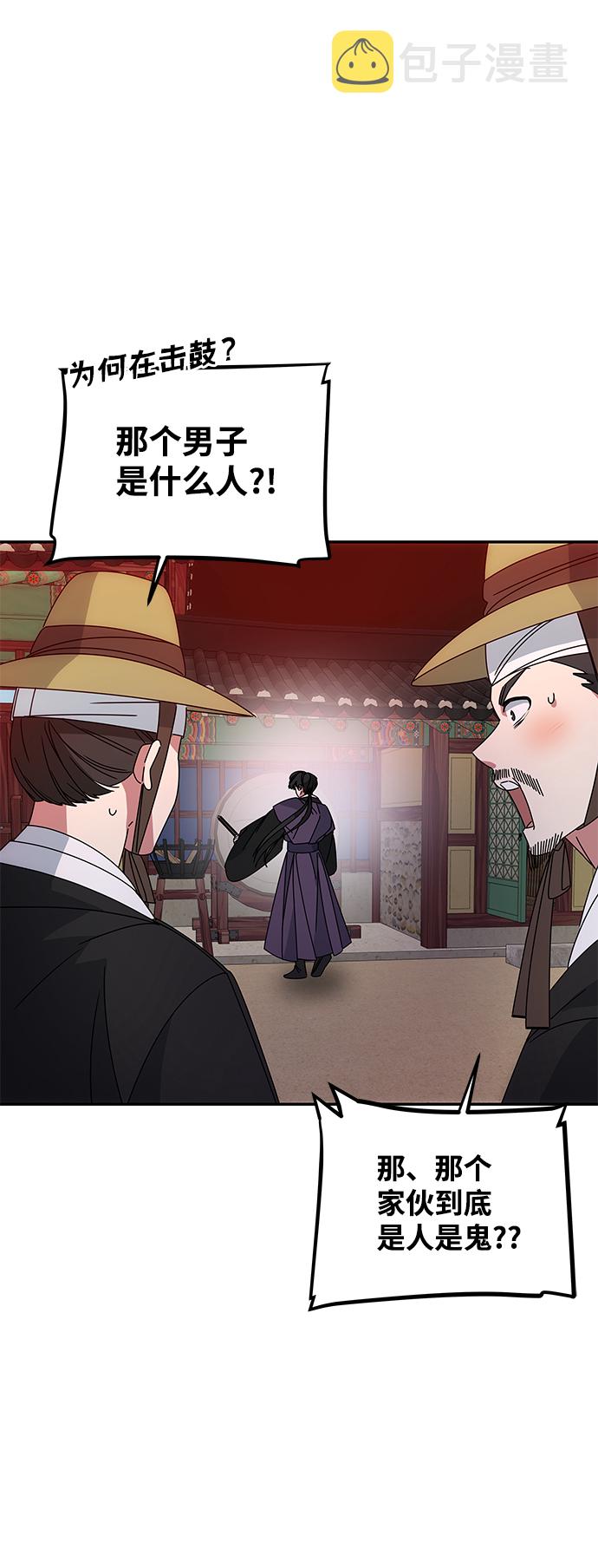 [第17话] 分晓（1）14