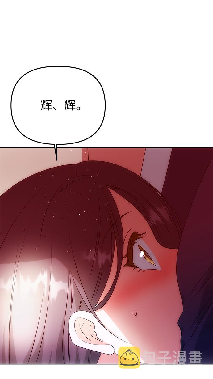 [第53话] 觉悟26