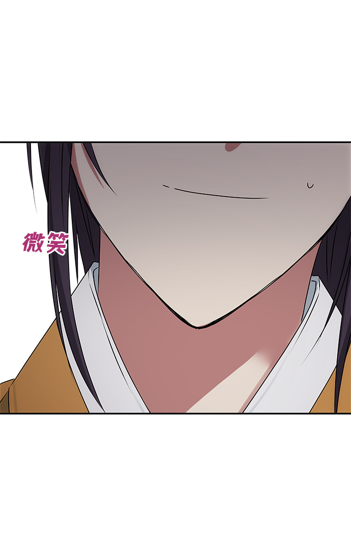 [第42话] 争吵24