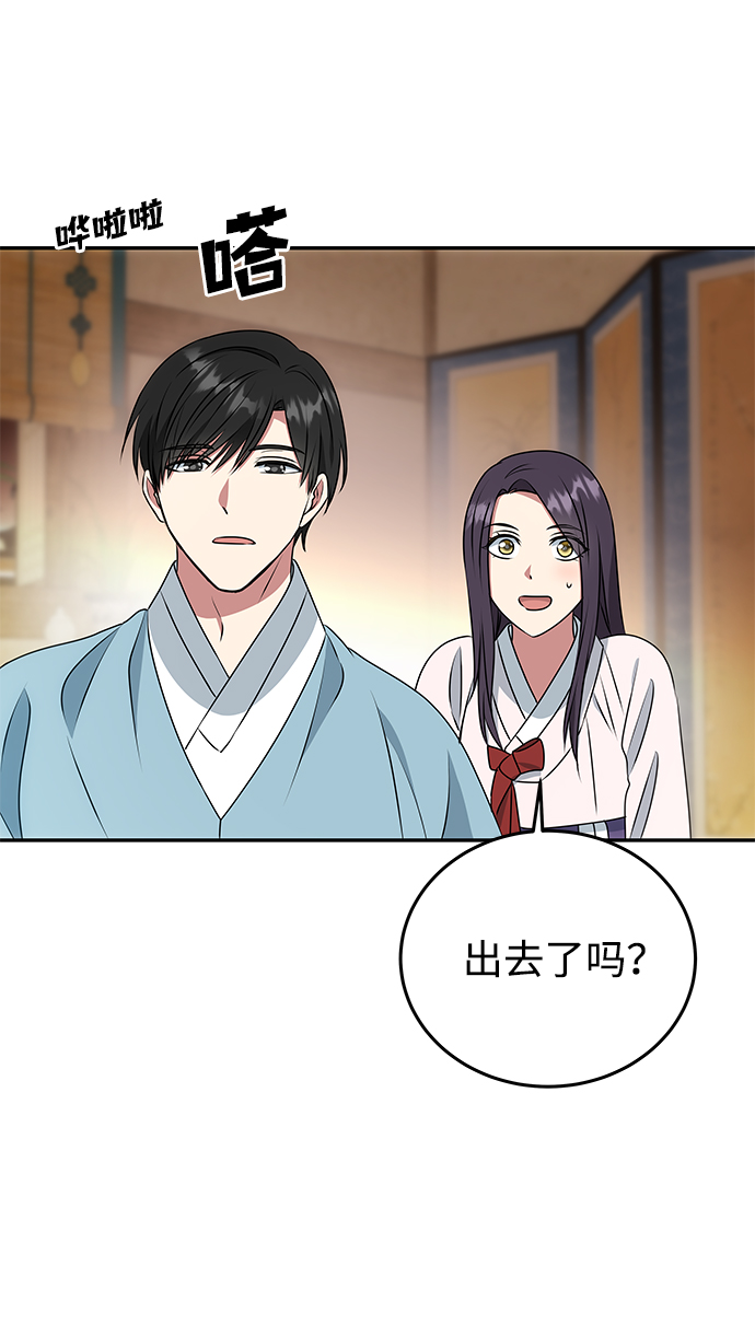 [第13话] 酒席58