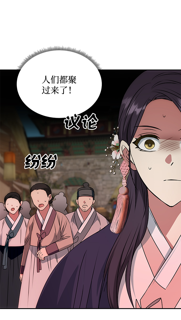 [第38话] 朴奂10